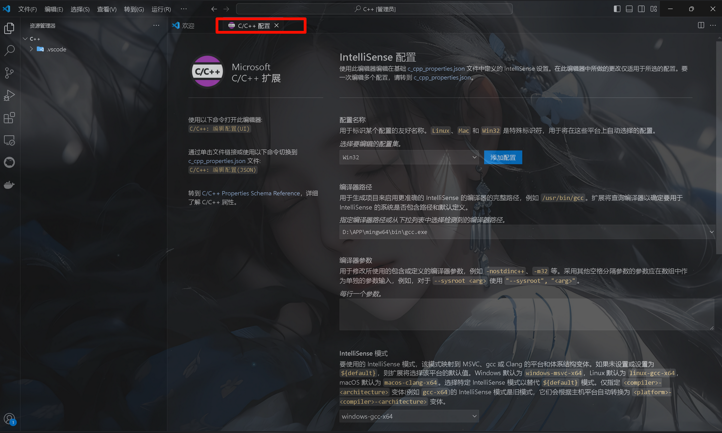 {AFB4A28E-A093-43E1-8349-491A25BFCFDA}